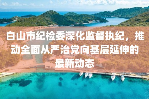 2024年12月 第76頁