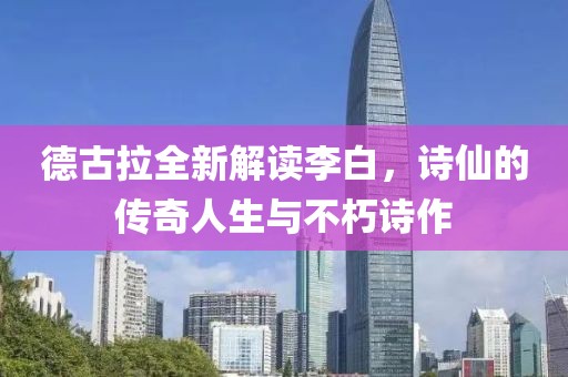 關(guān)于我們 第690頁