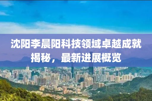 橘虞初夢 第15頁