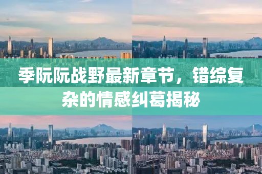 2024年12月 第67頁