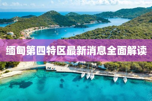 2024年12月 第45頁