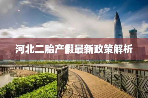 溫柔不夠 第17頁