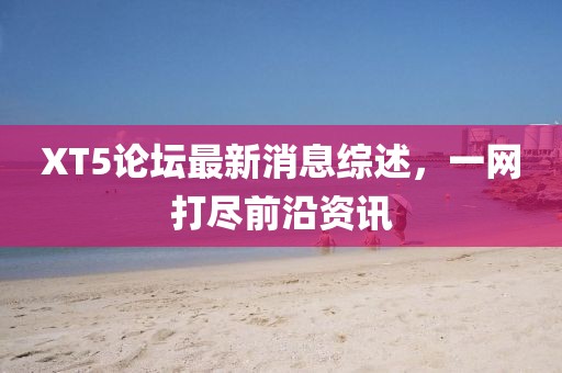 2024年12月 第43頁(yè)
