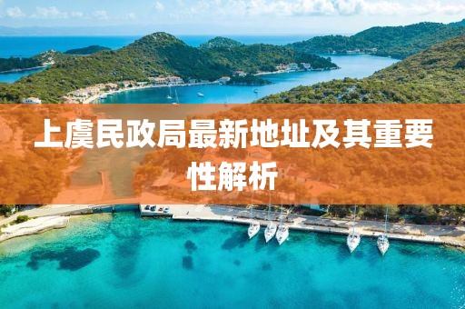 親我會臉紅 第17頁