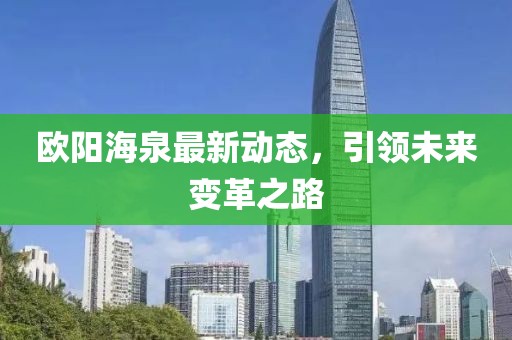 山河 第18頁