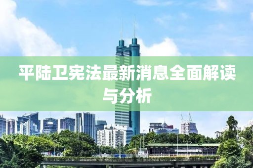 微笑向暖 第17頁(yè)