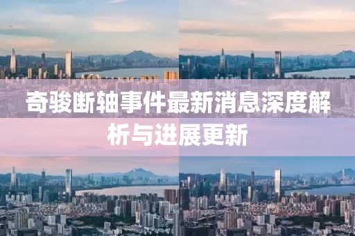 星星打烊 第16頁