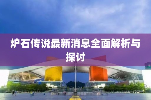 蘿莉病 第17頁