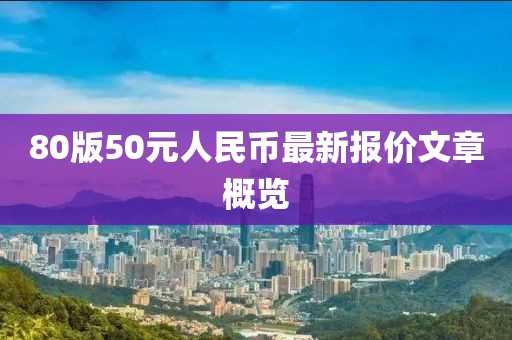 開心的時刻 第25頁