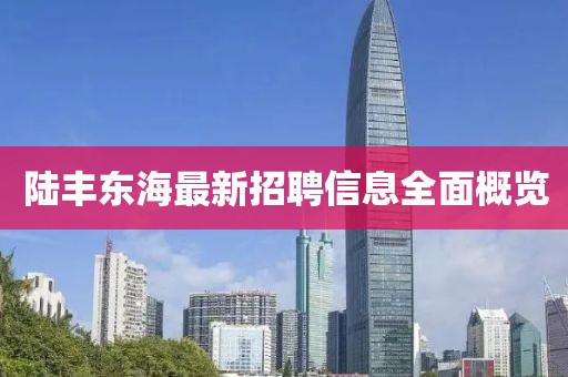 初遇在故事開(kāi)頭 第16頁(yè)