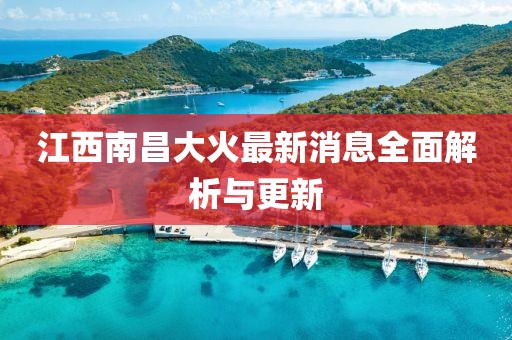 野稚 第14頁