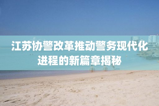 超人快宣我 第16頁(yè)