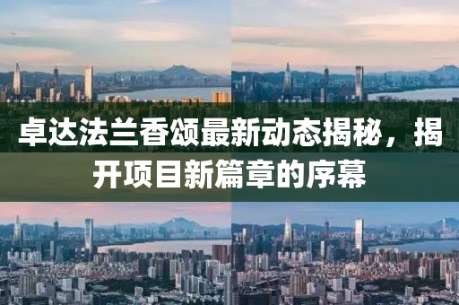 2024年11月 第75頁