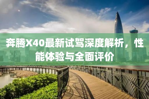 2025年2月 第476頁