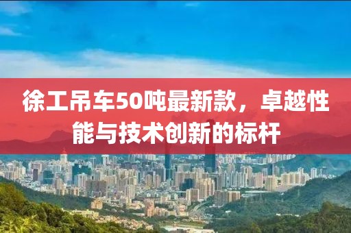 初遇在故事開頭 第13頁