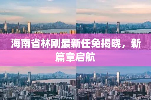 欲語淚先流 第13頁