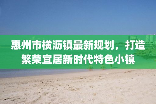 窗外的海風(fēng)吹過 第11頁