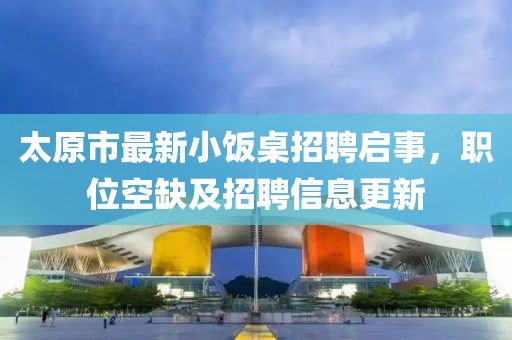 關(guān)于我們 第672頁