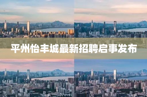 關(guān)于我們 第671頁(yè)