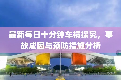 山河 第11頁