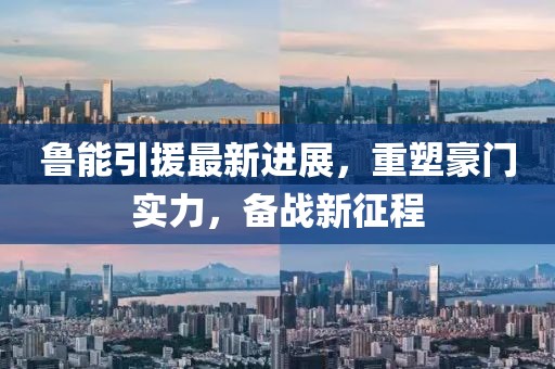 2025年2月 第49頁