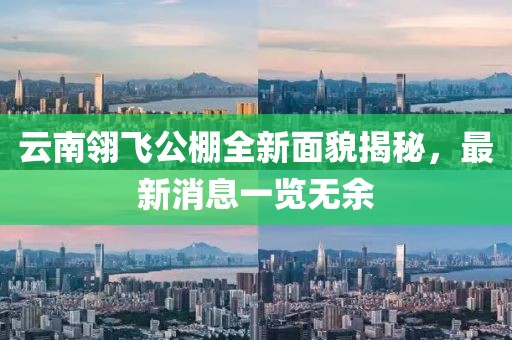 2025年3月 第448頁(yè)