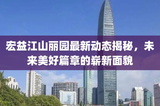 2025年3月 第420頁