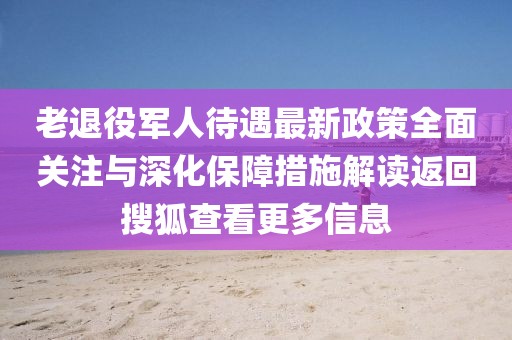 2025年3月 第308頁