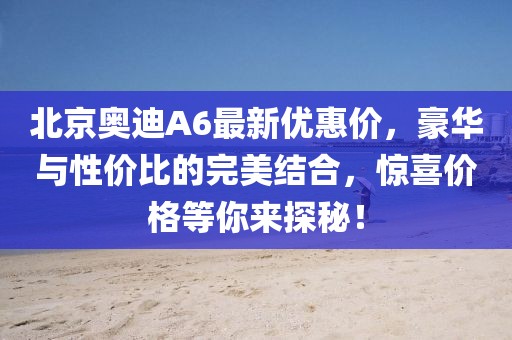 山間風(fēng) 第4頁