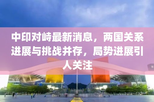 2024年12月 第832頁