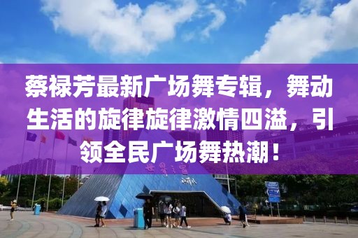 2024年12月 第830頁