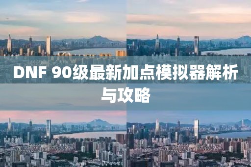 2025年3月 第51頁