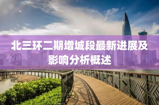 2025年3月 第27頁(yè)