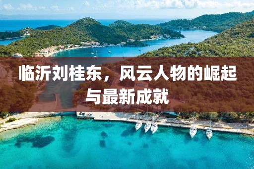 2024年12月 第825頁