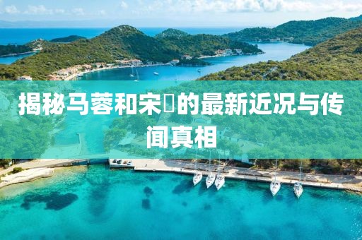 烈酒酌喉 第4頁