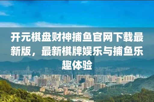 關(guān)于我們 第70頁