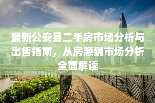 藍(lán)天下頭的女孩 第3頁