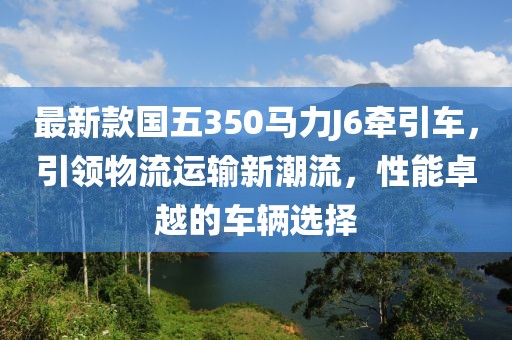 舊桔梗