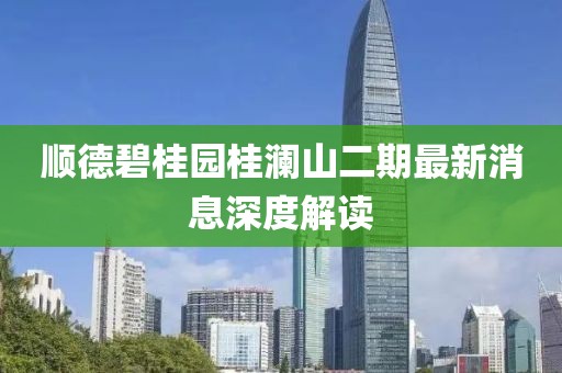 第14頁