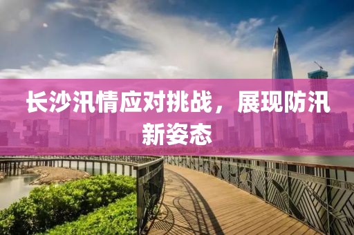 2025年5月11日 第8頁