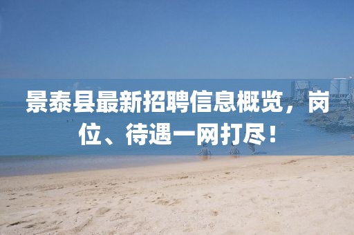 恍然記起 第27頁