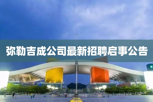第2531頁