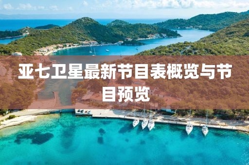 應用案例 第692頁