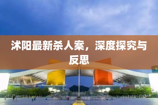 鮮奶 第26頁
