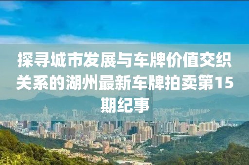 紫色蒲公英 第22頁