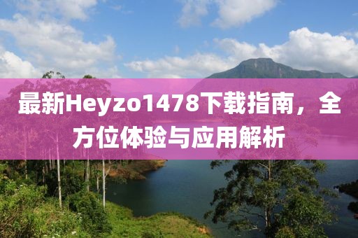 網(wǎng)站首頁 第703頁
