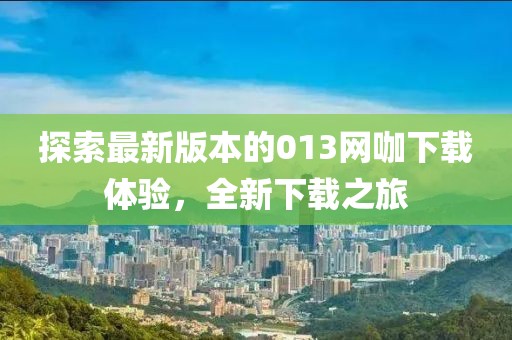 親我會臉紅 第22頁