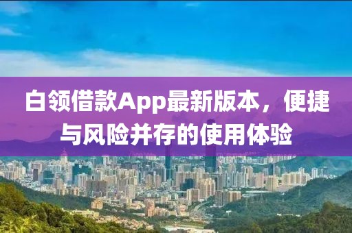 初告白 第18頁