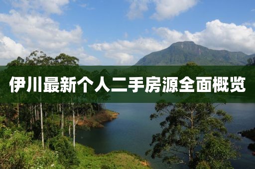 狙擊你的心 第19頁