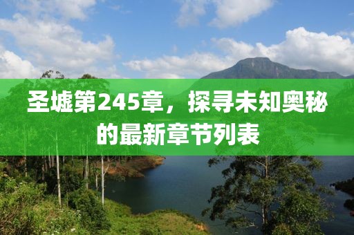 森久 第18頁